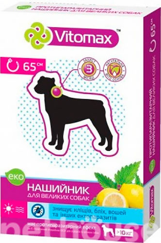 Vitomax Препарат для собак