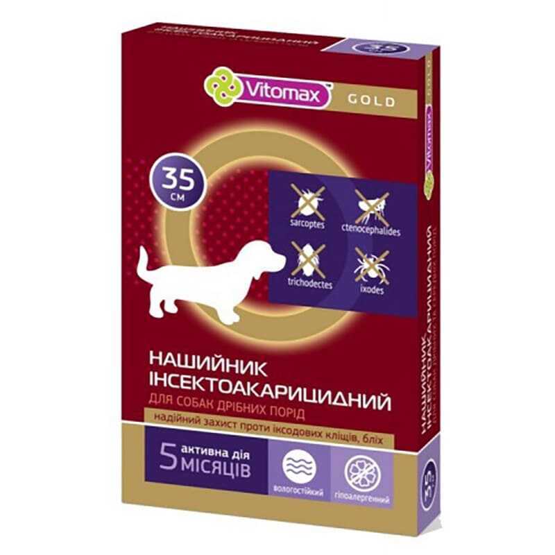 Vitomax (Вітомакс) Gold - Нашийник інсектоакарицидний Голд проти бліх і кліщів для собак