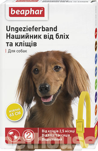 Beaphar Препарат для собак