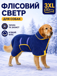 Без бренду Флісовий светр для собак теплий зимовий одяг для великих собак 3XL синій (PET-3XLB)