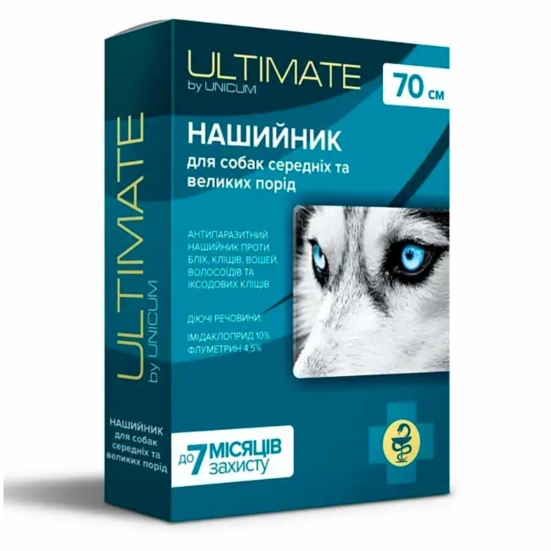 Unicum (Унікум) Ultimate - Нашийник проти бліх, кліщів, вошей та волосоїдів для собак середніх та крупних порід