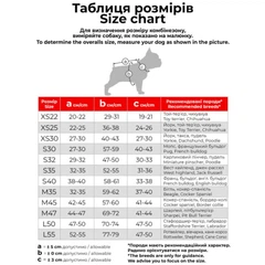 Комбінезон для собак WAUDOG зимовий, принт «Леопард» розмір XS 22 ( 415-4066 )