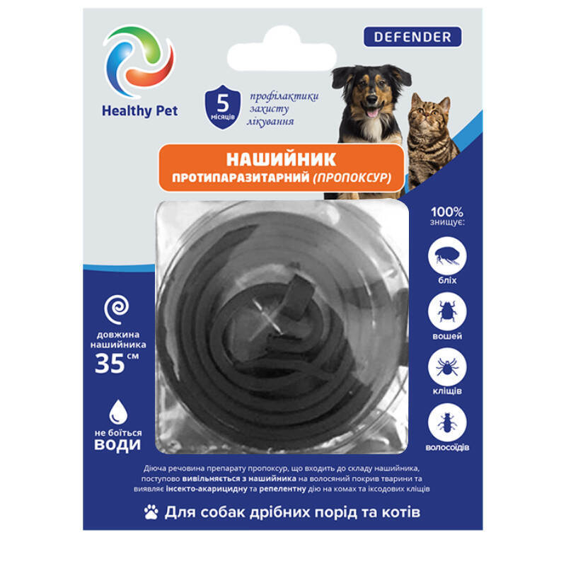 Healthy Pet Препарат малих порід
