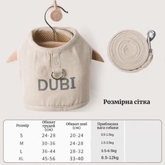 Шлея для котів і дрібних собак Duri з повідцем, шлейка на липучках, L Фіолетовий (169L-PURPLE)