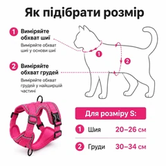 Без бренду Шлея для котів і малих собак з повідком рожева, розмір S, м’яка регульована зі світловідбивним кантом
