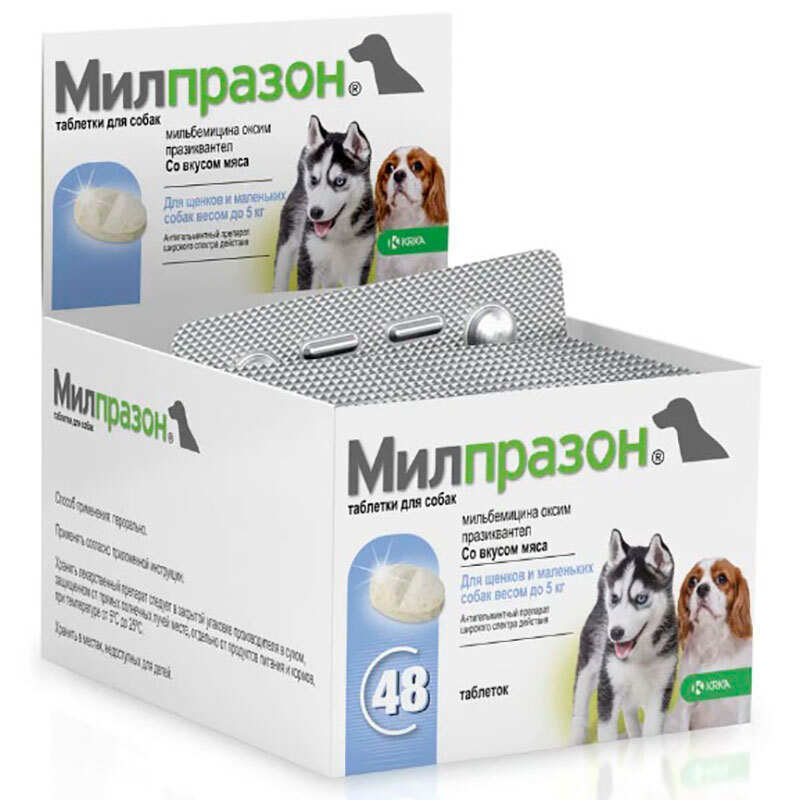 Milprazon Препарат для собак