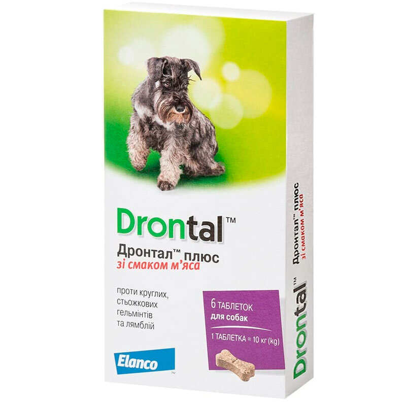 Drontal Препарат для собак