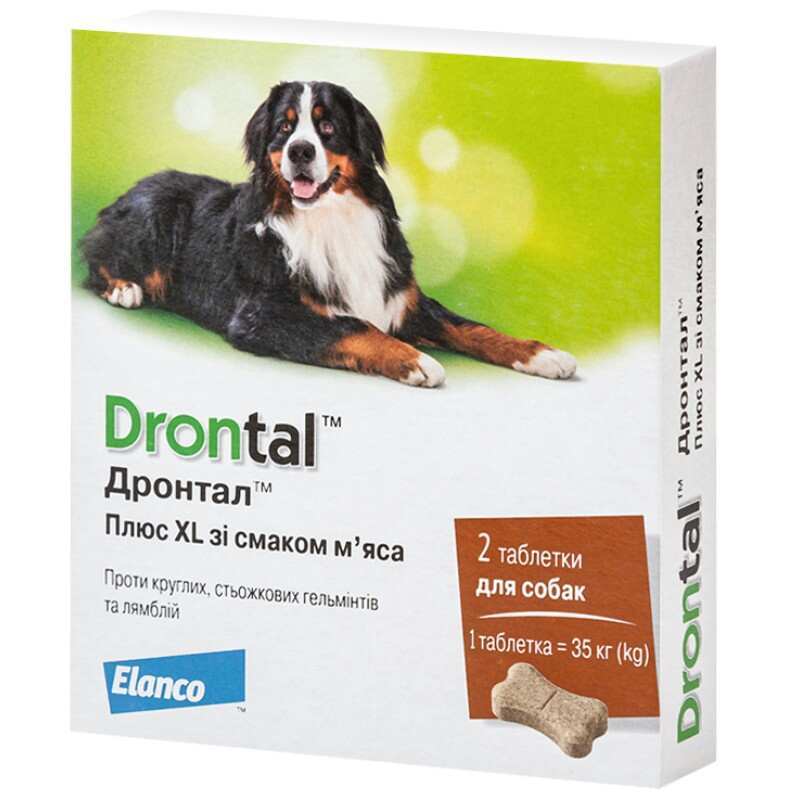 Drontal Препарат Plus XL Дронтал для собак