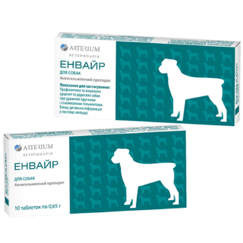 Envire Препарат для собак