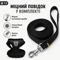 Без бренду Шлейка-жилет для котів і маленьких собак з повідком, розмір S, груди 24–30 см — чорна