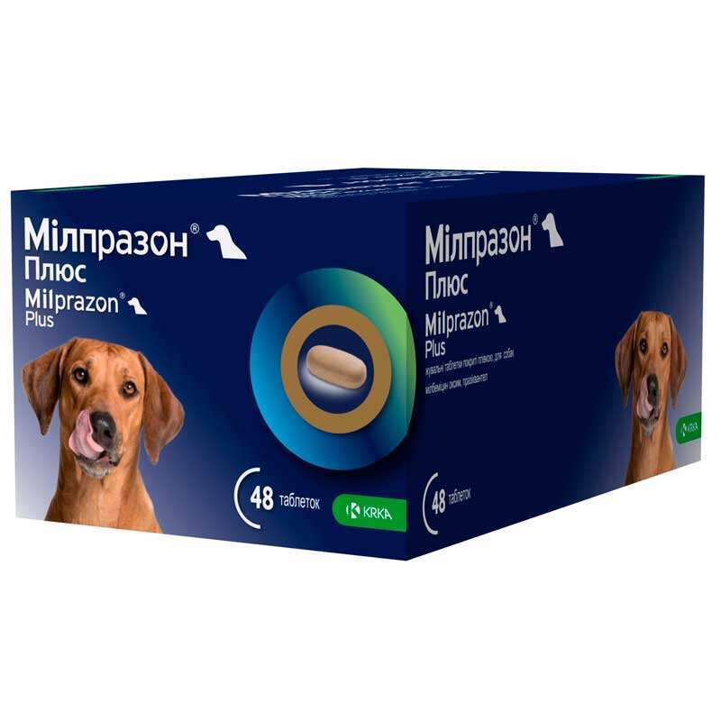 Milprazon Препарат для собак