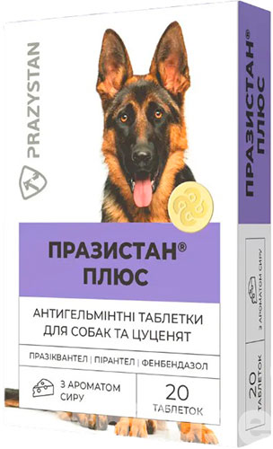 Vitomax Препарат для собак