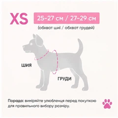 Шлея-нагрудник Lucky Pet подвійна з дихаючою сіткою для собак та котів, рожева, розмір XS