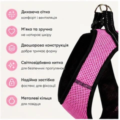 Шлея-нагрудник Lucky Pet подвійна з дихаючою сіткою для собак та котів, рожева, розмір XS