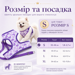 Без бренду Шлейка-жилет для собак і котів розмір S, фіолетова з сердечками