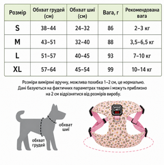 Без бренду Шлейка-жилетка з повідцем для собак і котів, рожева з квітковим принтом, розмір S