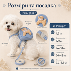 Без бренду Шлейка з повідцем для собак і котів розмір M, блакитна, з міні-рюкзаком