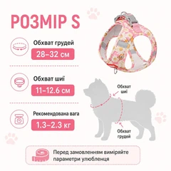 Без бренду Шлейка для котів та маленьких собак світловідбивна з принтом ромашки, рожева, розмір S 28–32 см