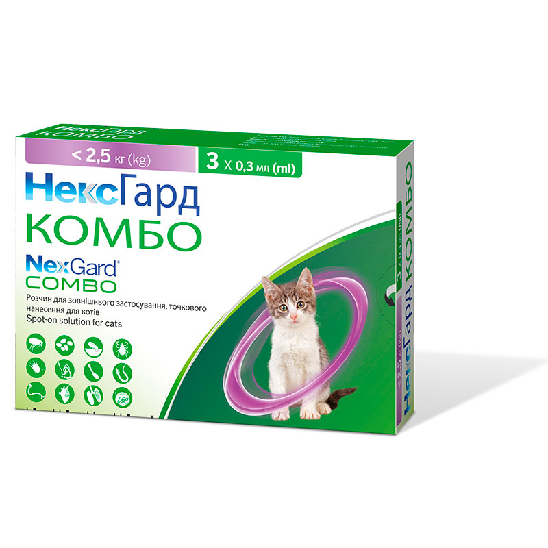 Nexgard Препарат для котів