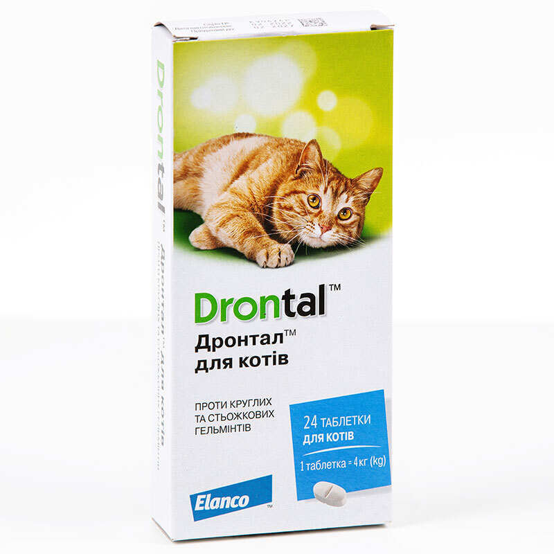 Drontal Препарат для котів