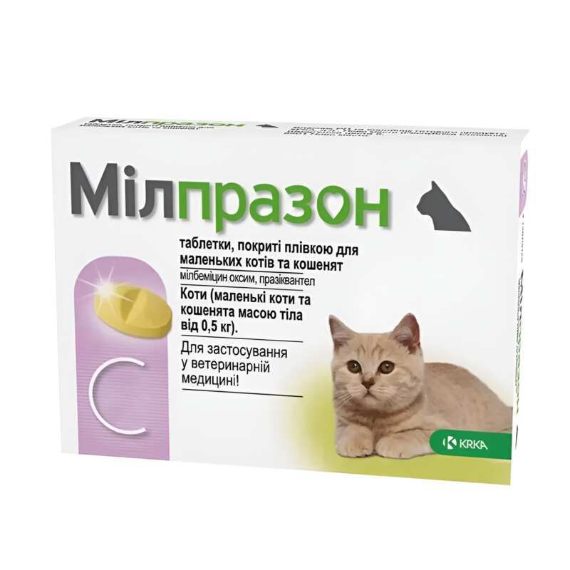 Milprazon Препарат для котів