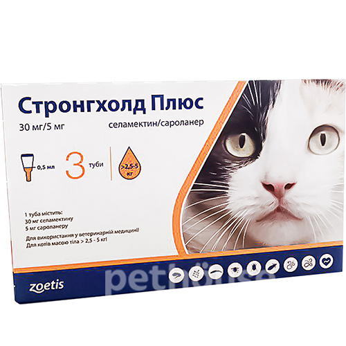Stronghold Препарат для котів