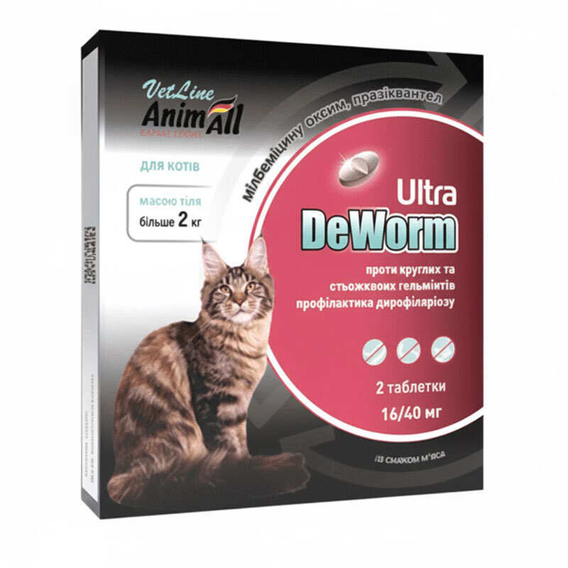 AnimAll VetLine Препарат DeWorm Ultra ДеВорм для кошенят