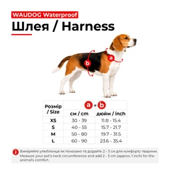 Шлея для собак водостійка WAUDOG Waterproof, з QR-паспортом, металічна пряжка-фастекс, Ш 20 мм, Дов 50-80 см рожевий