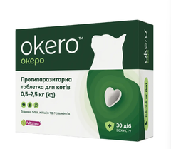Vitomax Препарат для котів