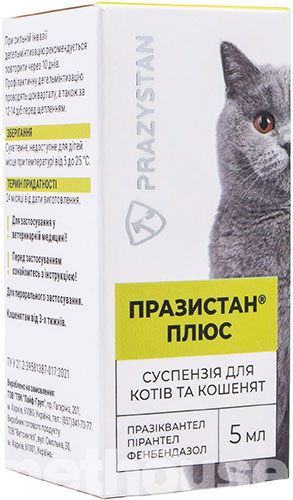 Vitomax Препарат для кошенят