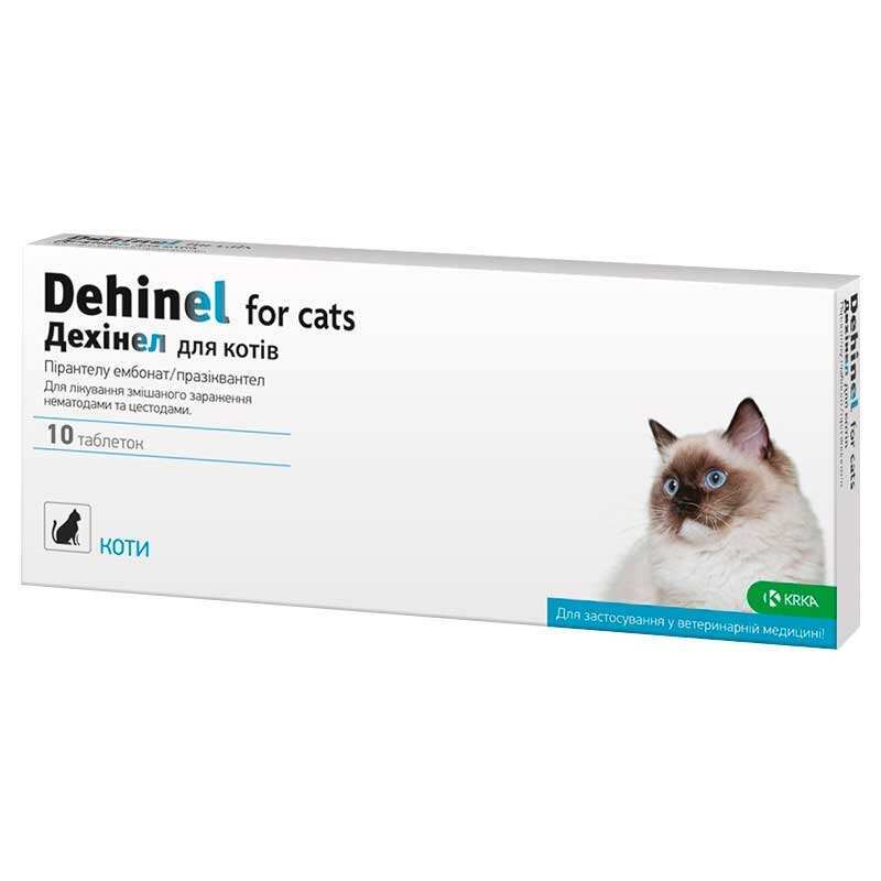 Dehinel Препарат для котів