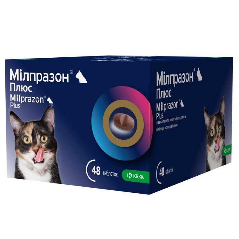 Milprazon Препарат для кошенят