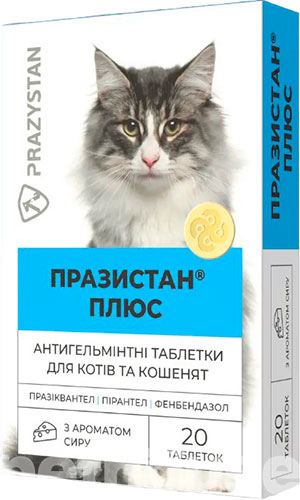 Vitomax Препарат для котів
