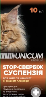 Unicum (Унікум) Premium Стоп-свербіж - Суспензія для лікування захворювань шкіри зі смаком пломбіру для котів і кошенят
