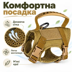 Без бренду Шлейка для котів і малих собак з ручкою та кільцем для повідця, регульована, дихаюча — хакі,, один розмір