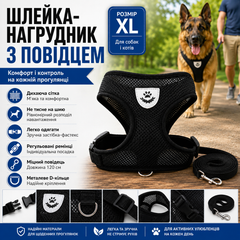 Без бренда Повідець-нагрудник для собак і кішок, 120 см, Розмір XL Шлейка жилет/Повідець для собак