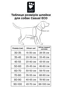 Пом'якшена шлея для собак Hurtta Casual harness ECO 30-35 Рожевий