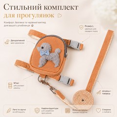 Без бренду Шлейка з повідцем для собак і котів розмір L, коричнева, з міні-рюкзаком