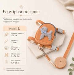 Без бренду Шлейка з повідцем для собак і котів розмір L, коричнева, з міні-рюкзаком