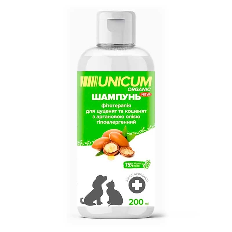 Unicum (Унікум) Organic - Шампунь гіпоалергенний з органовою олією для цуценят та кошенят