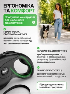 Diil Повідець рулетка для собак 5 метрів вага собаки до 40 кг автоматичний прогулянковий нейлоновий повідець чорний (002003)