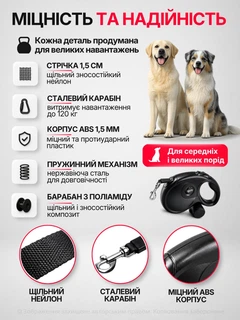 Довгий повідець рулетка для собак великих і середніх порід 8 метрів вага собаки до 50 кг DIIL автоматичний з відсіком для сміттєвих пакетів прогулянковий нейлоновий собачі повідці рулетки чорний (0021