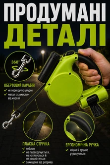 Без бренду Повідець-рулетка-повідок 5 м для собаки (з ліхтариком і пакетами для фекалій)