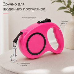 Без бренду Повідець-рулетка для котів та собак, 3 м, рожевий