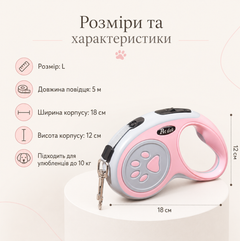 Без бренду Рулетка-повідець для собак 5 метрів, рожево-сіра, для улюбленців до 10 кг