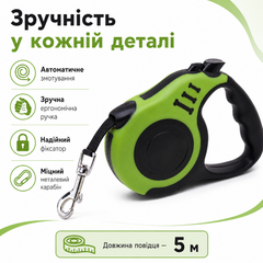 Без бренду Повідець-рулетка для собак та котів 5м зелена