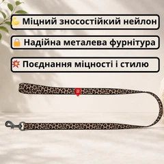 Повідець WAUDOG Nylon Леопард для собак нейлоновий розмір М ширина 20 мм довжина 200 см міцний повідець для прогулянок