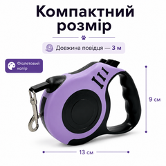 Без бренду Повідець-рулетка для собак 3 м, автоматичний висувний повідець із карабіном, фіолетовий