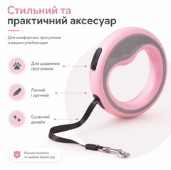 Без бренду Повідець-рулетка для котів та собак 3 м, автоматичний рожевий повідець із карабіном
