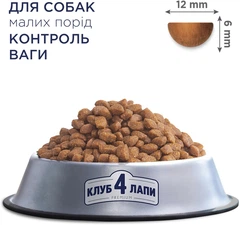 Club 4 Paws Корм для дорослих собак малих порід